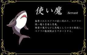 [RPG/汉化/凌辱肛交/侵犯] 监狱的史黛拉 監獄のステラ Ver1.01 [600M/度盘]