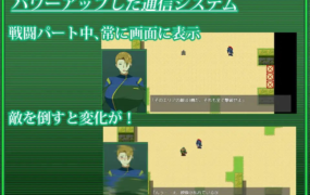 [爆款RPG机翻雷王号作者]戦甲機ソルガンテ 索尔甘特战斗机 v1.07[电脑1.82G/FM/BD]