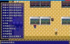 [经营RPG/汉化/侵犯母狗] 谁都可以做到的村庄复兴计划~媞娅的玩具屋 汉化版 [百度/500M]