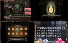 [RPG机翻] 圣痕的咏叹调 聖痕のアリア[电脑1.48G/FM/BD]