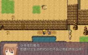 [RPG/汉化/恶堕] 为我战斗输了而被侵犯 汉化版+存档 [百度/300M]