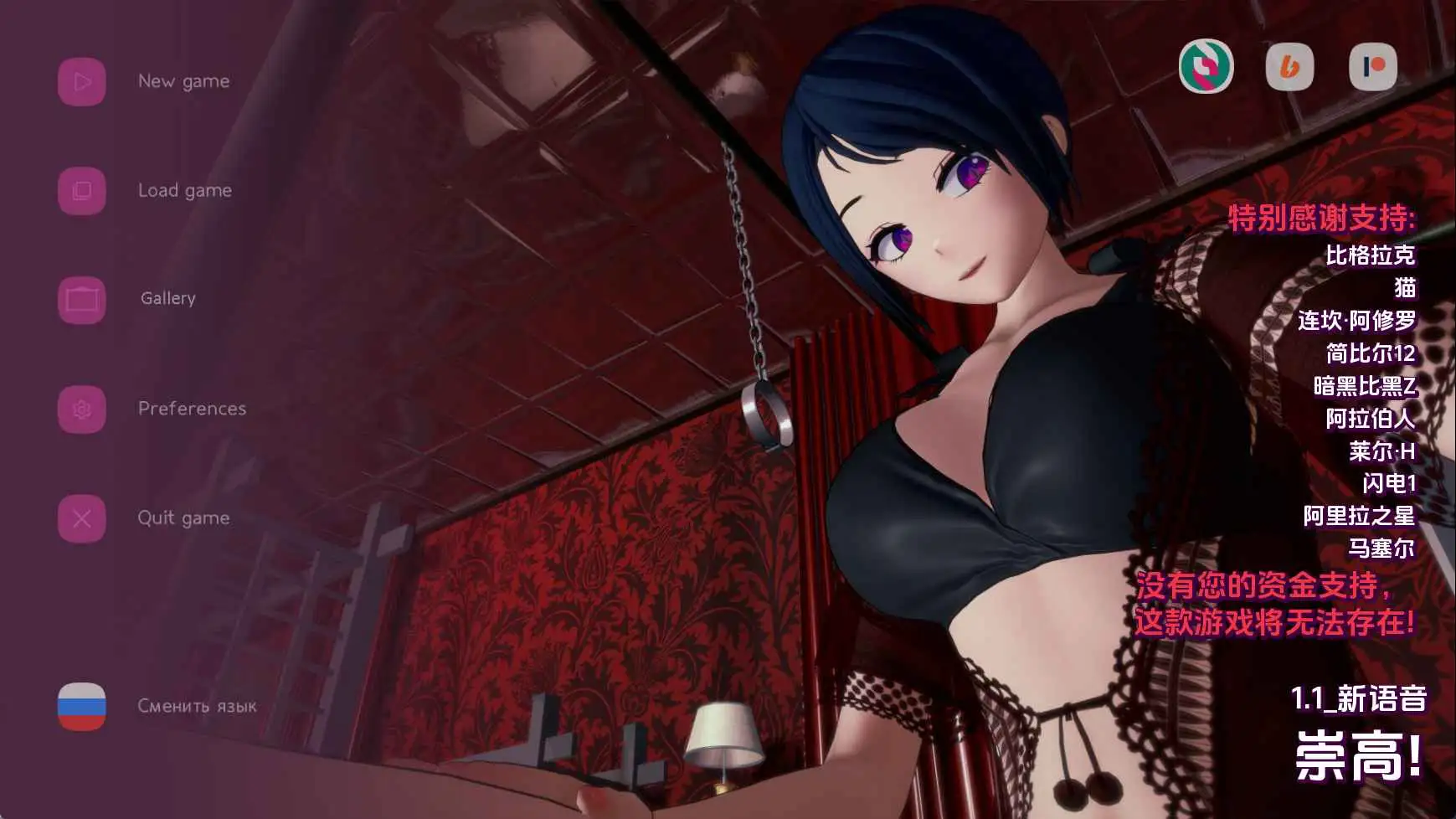 【日系/SLG/动态/更新】赞美！v1.1 AI汉化版【PC+安卓/1.53G】