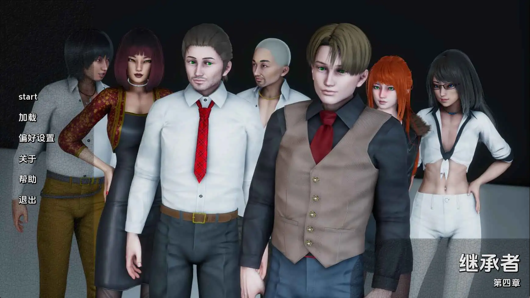 【亚洲/SLG/动态/更新】继承者Ch.4v0.4 AI汉化版【PC+安卓/5.57G】
