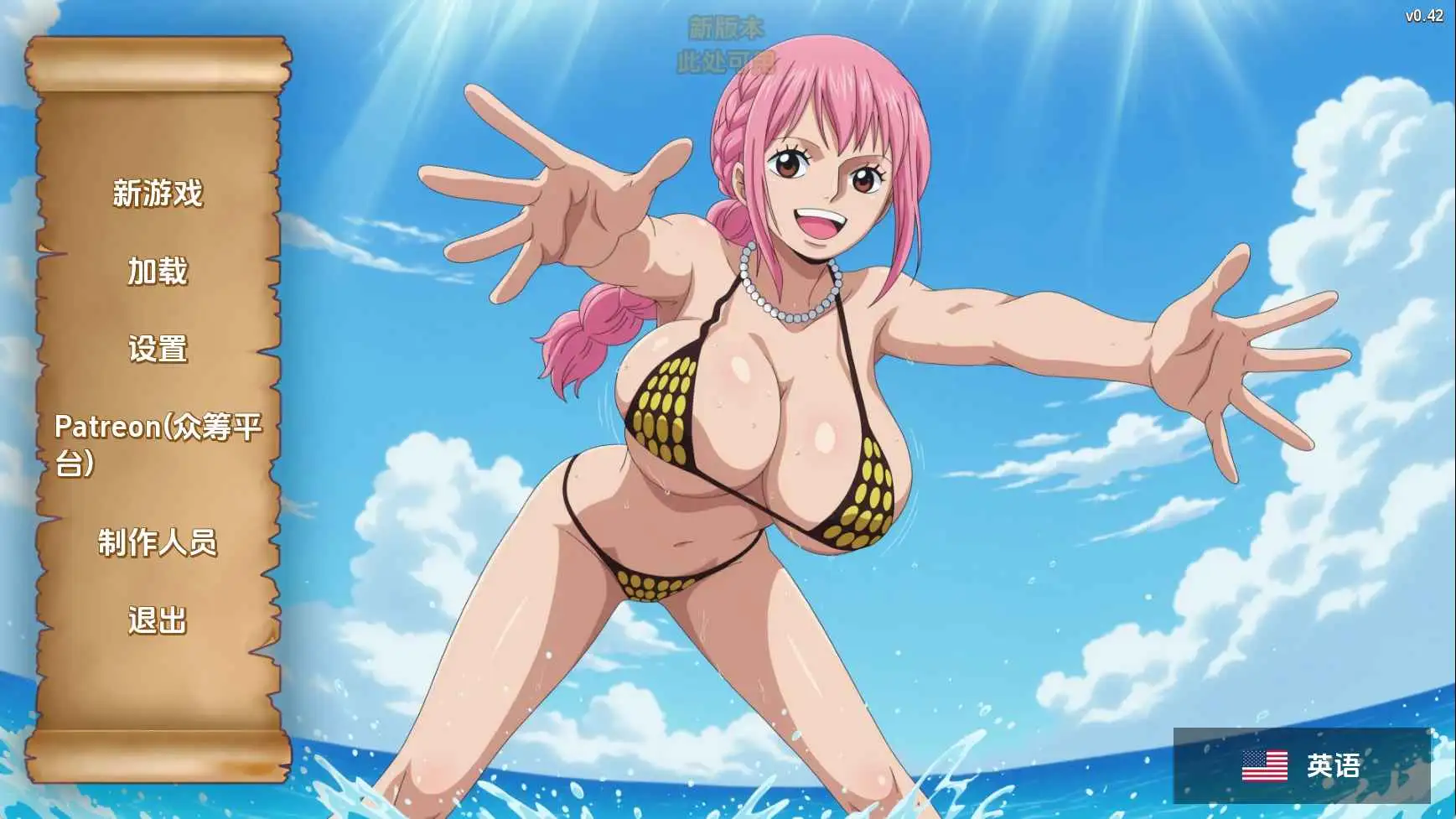 【同人/SLG/动态/更新】精力旺盛的海贼v0.42 AI汉化版【PC+安卓/540M】