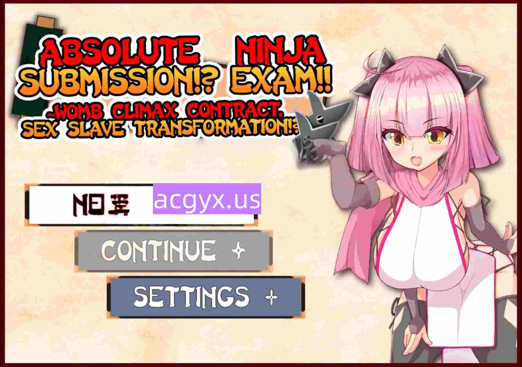 新汉化[日式RPG] 绝对服从！下忍考试！！～子宫高潮契约、考试期间成为性奴隶！～ 絶対服従!下忍試験!!～子宮絶頂契約、試験中は性奴○!～ V3汉化版+全回想存档 [320M]
